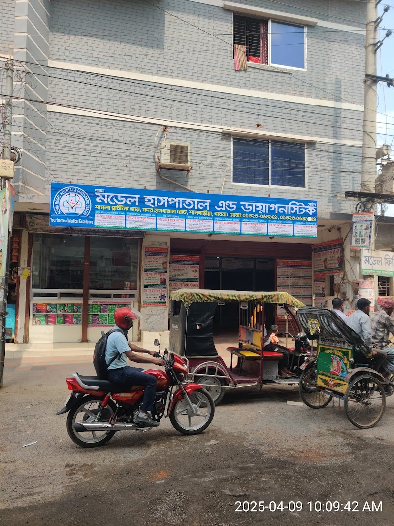 Model Hospital & Diagnostic, Pabna logo