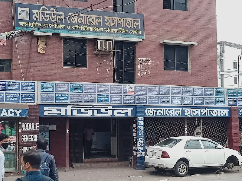 Module General Hospital, Dhaka logo