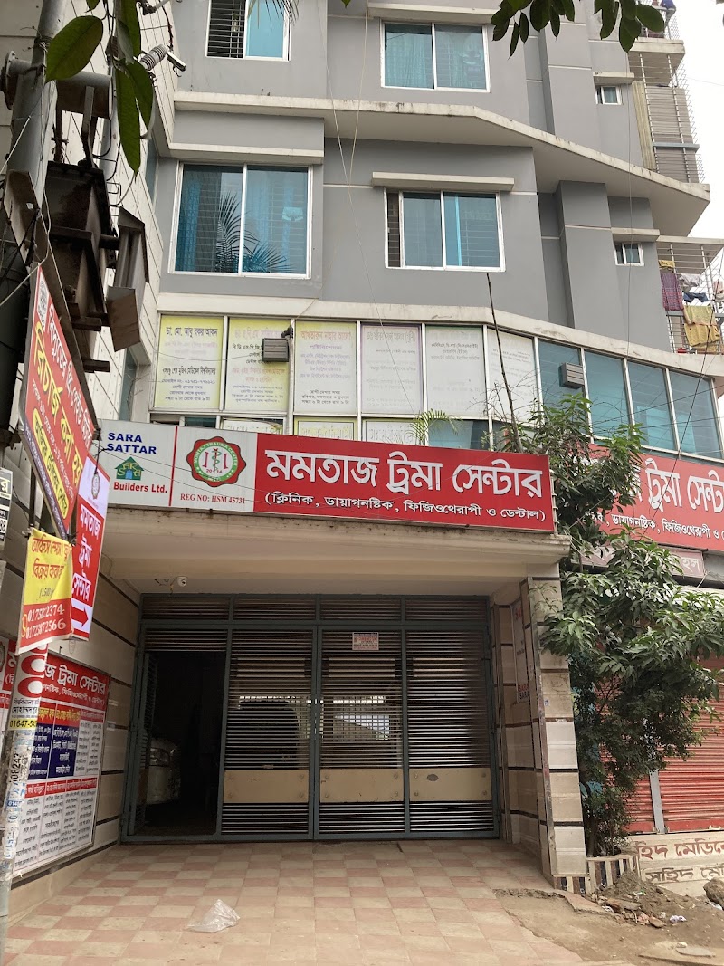 MOMTAJ TRAUMA CENTRE logo
