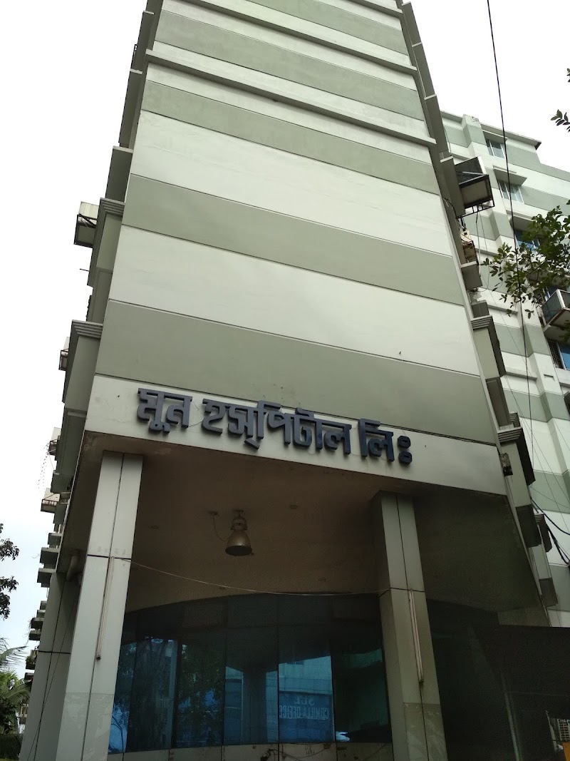 Moon Hospital, Comilla logo