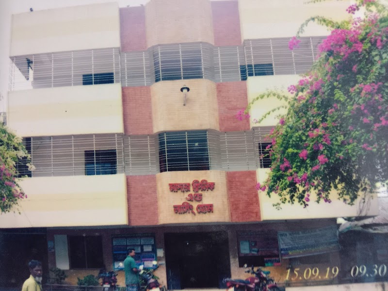 MOTHER CLINIC & NURSING HOME logo