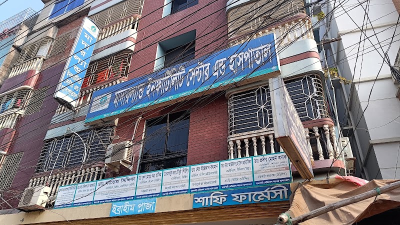 Motherland Infertility Center & Hospital, Rajshahi logo