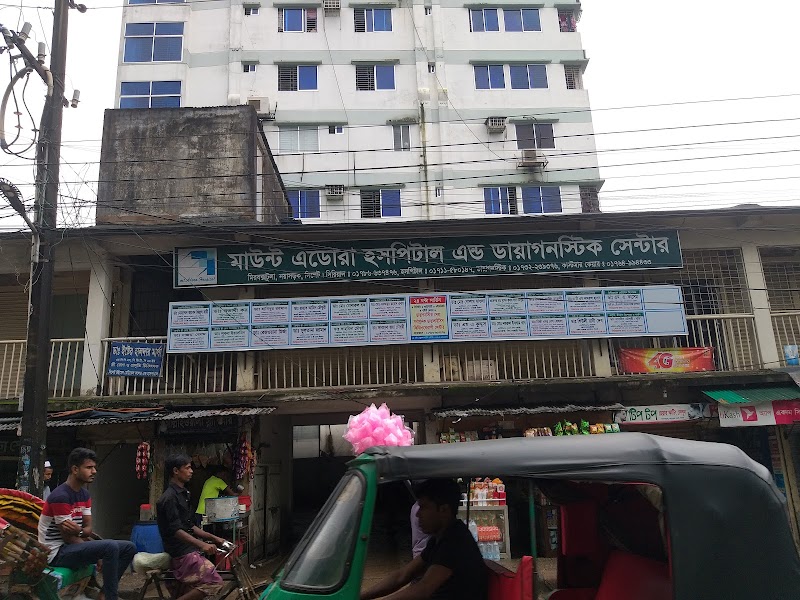 Mount Adora Hospital, Nayasarak, Sylhet logo