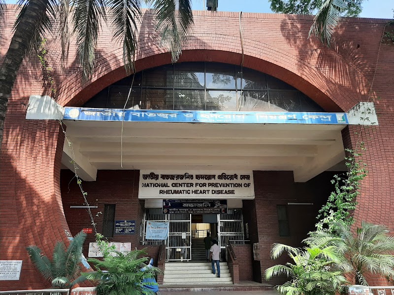 National Center for Control of Rheumatic Fever & Heart Disease logo