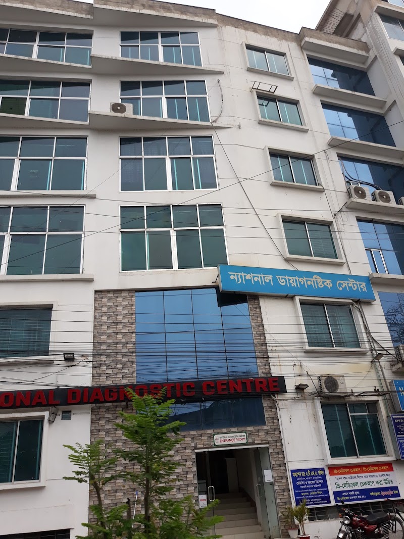 National Diagnostic Center, Sylhet logo