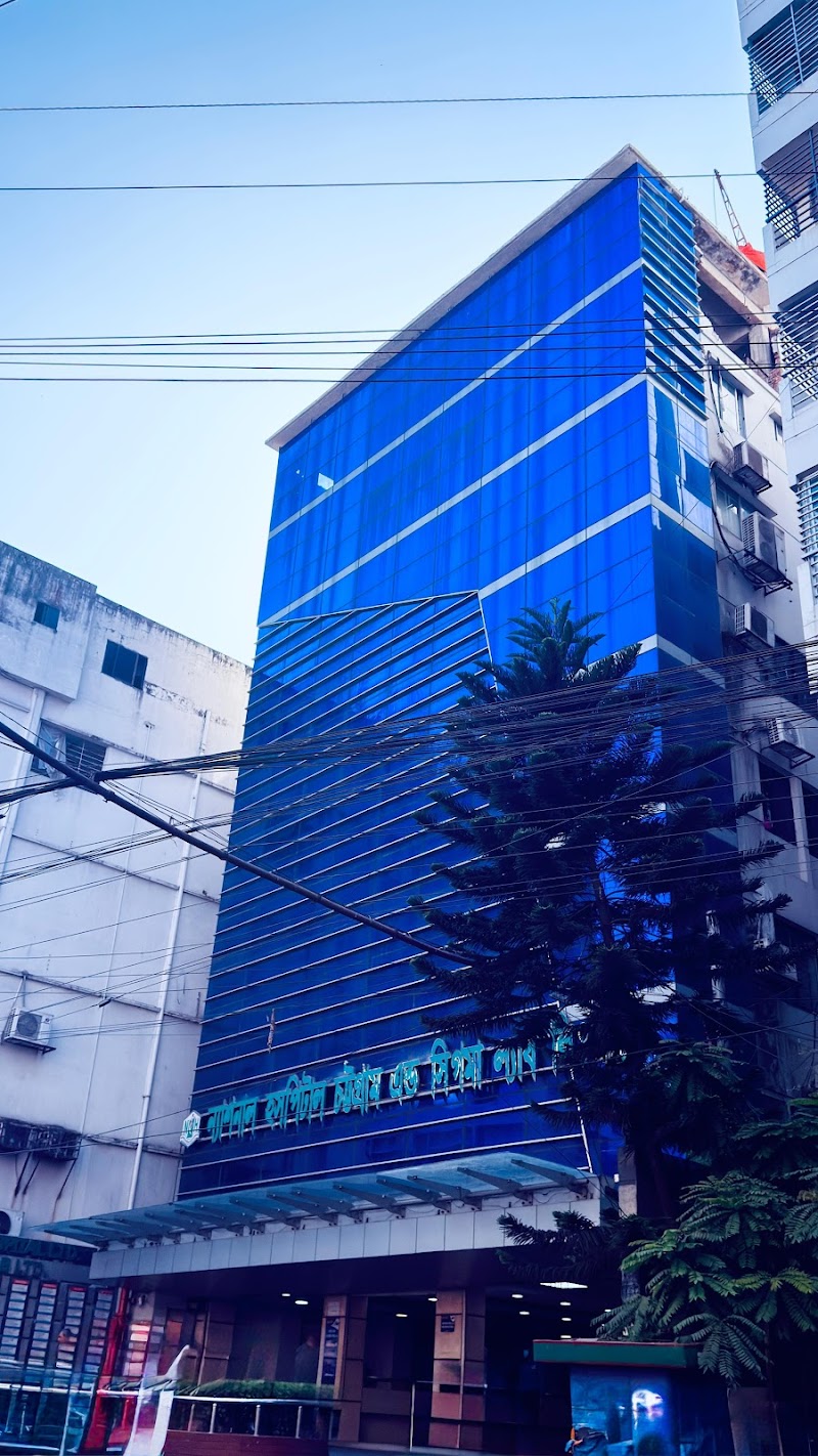 National Hospital, Chittagong logo