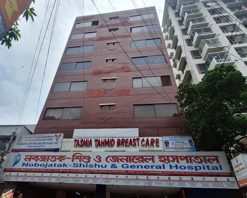Nobojatak-Shishu & General Hospital logo