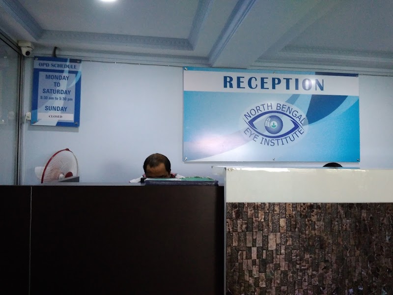 North Bengal Cornea & Phaco Center logo