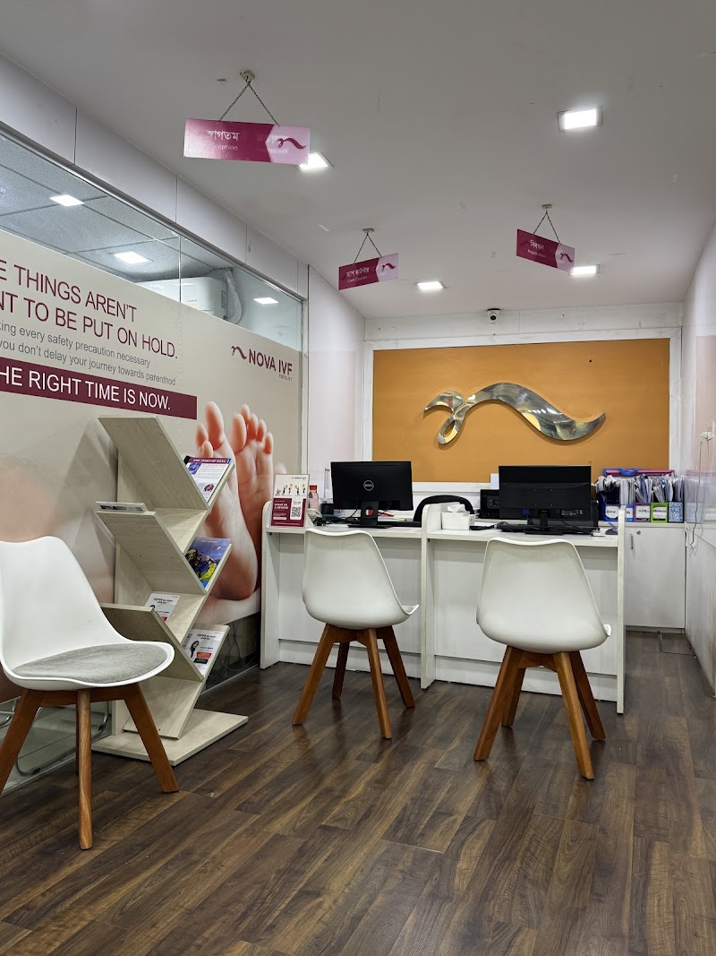 Nova IVF Fertility, Bangladesh (Basundhara Unit) logo