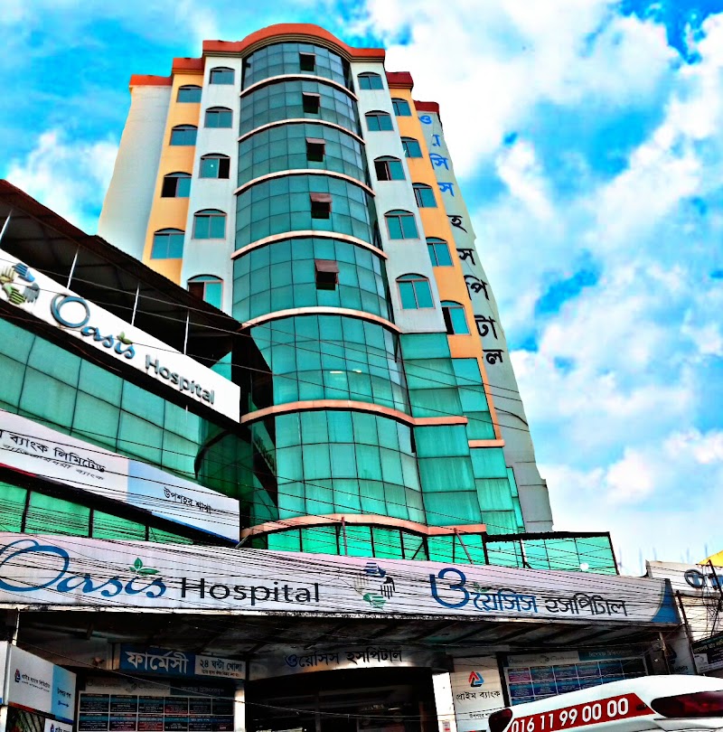 Oasis Hospital, Sylhet logo