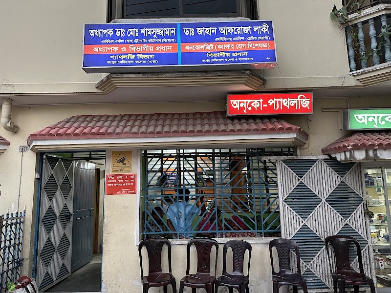 Onco Pathology, Rangpur logo