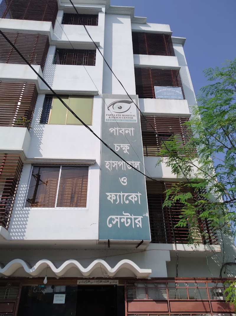 Pabna Eye Hospital & Phaco Center logo