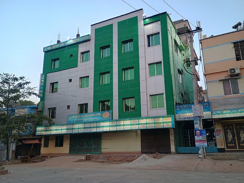 Padma Clinic & Diagnostic Center, Chapai Nawabganj logo