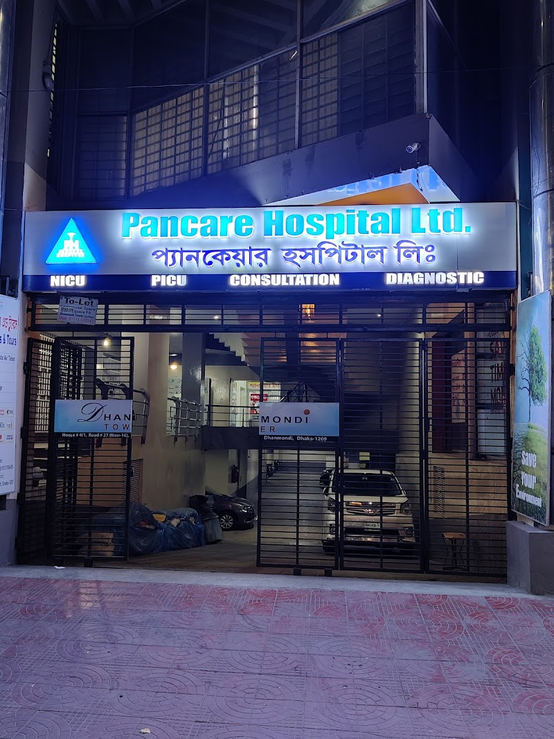 Pancare Hospital Ltd, Dhanmondi logo