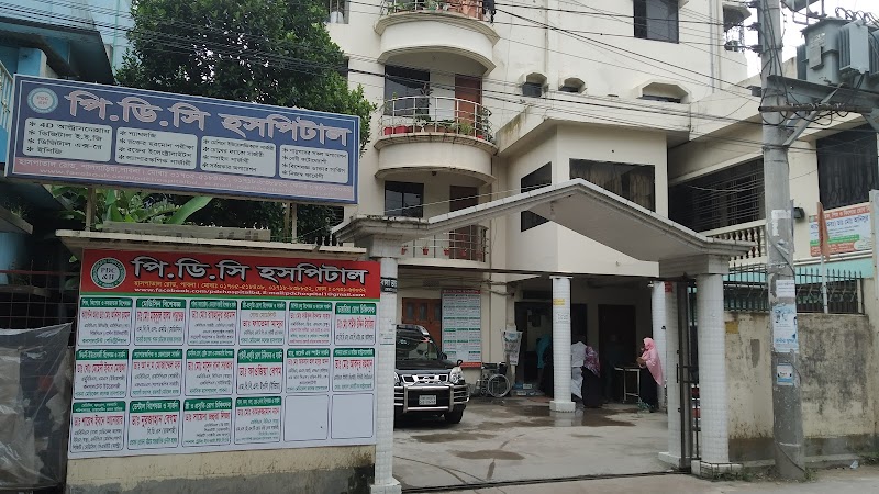 PDC Specialized Hospital, Pabna logo