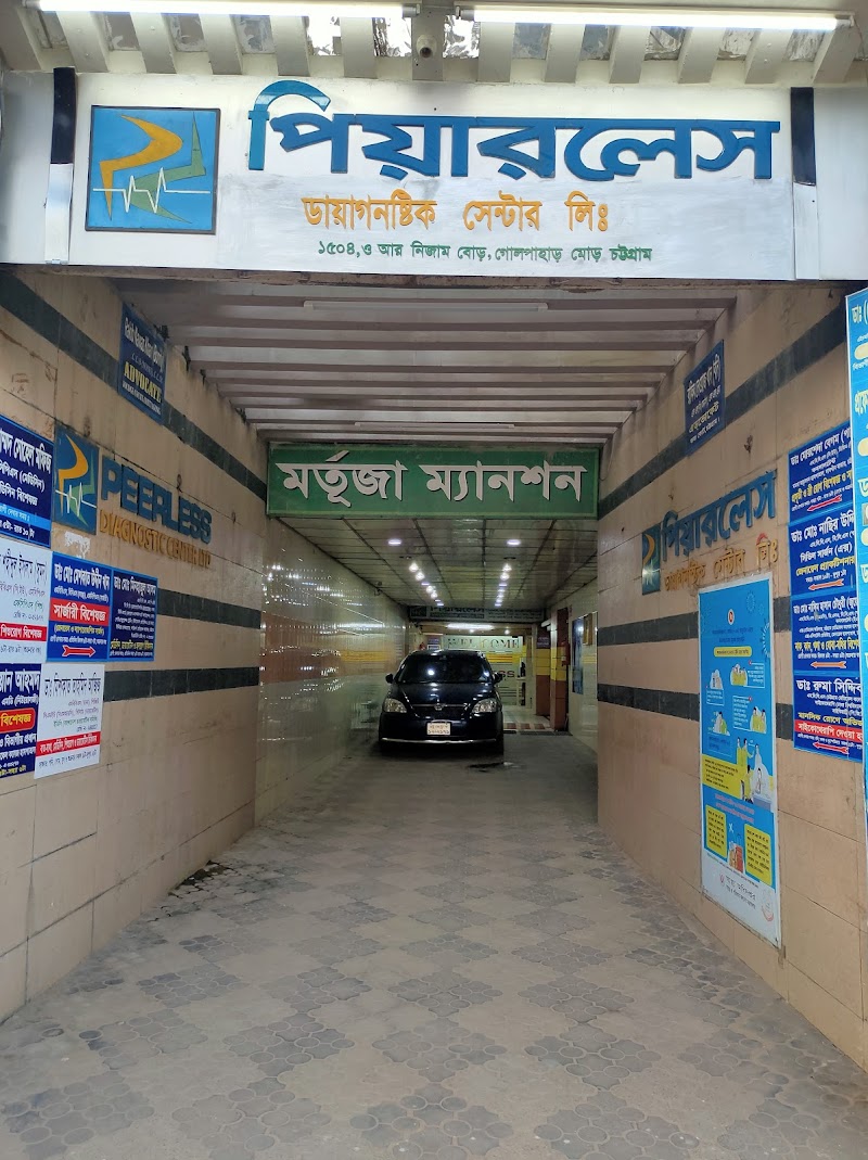 Peerless Diagnostic Center, Chittagong logo