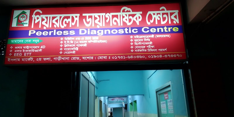 PEERLESS DIAGNOSTIC CENTRE logo