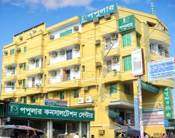 Popular Diagnostic Center 1, Rangpur logo