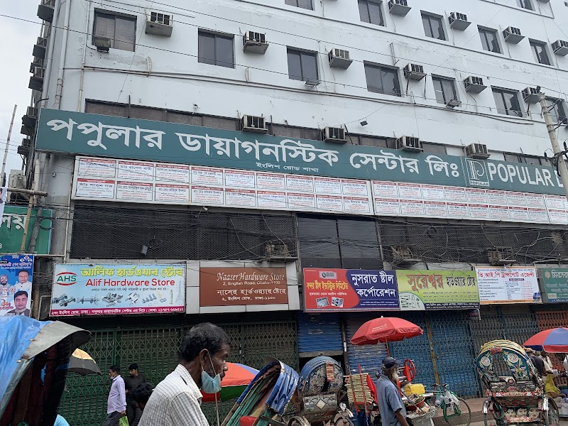 Popular Diagnostic Center Ltd. (English Road) logo