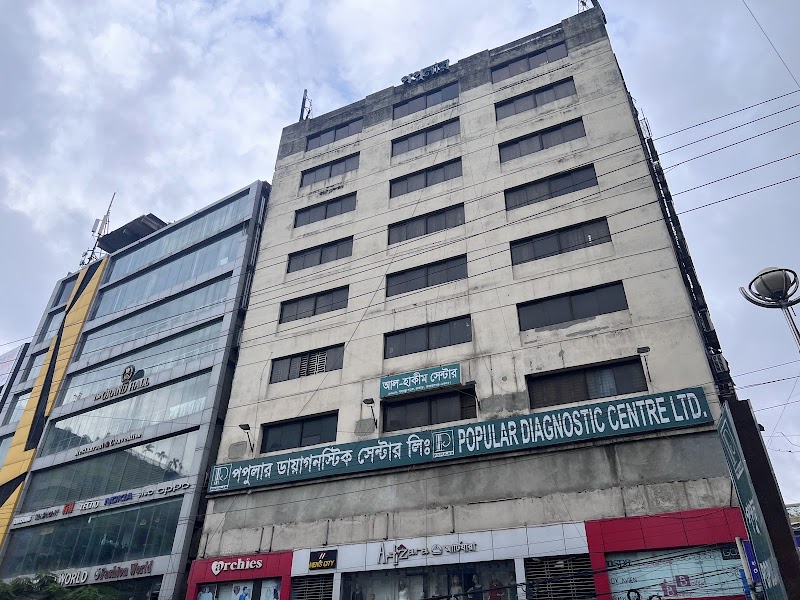 Popular Diagnostic Center, Narayanganj logo