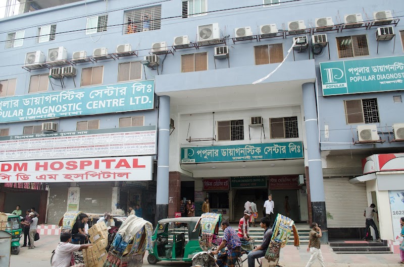 Popular Diagnostic Centre Ltd. (Rajshahi) logo