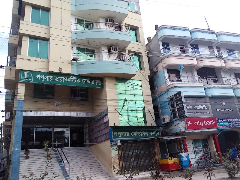 Popular Diagnostic Center, Rangpur logo