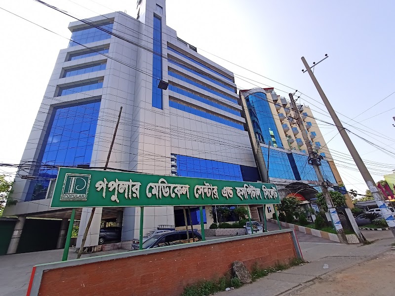 Popular Diagnostic Complex, Sylhet logo