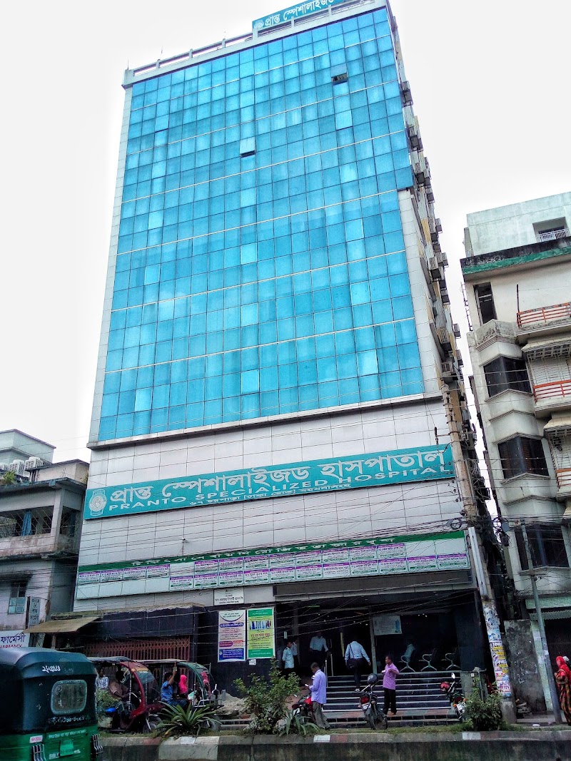 Pranto Specialized Hospital, Mymensingh logo