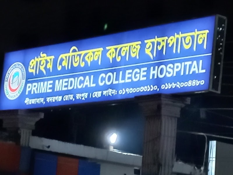 PRIME MEDICAL COLLEGE HOSPITAL logo