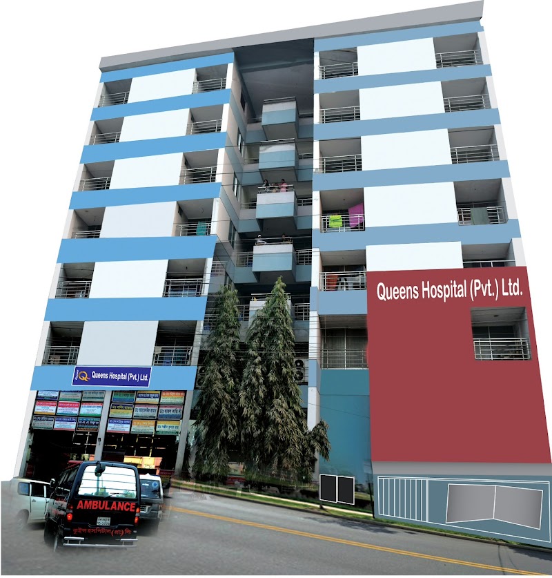 Queens Hospital, Jashore logo