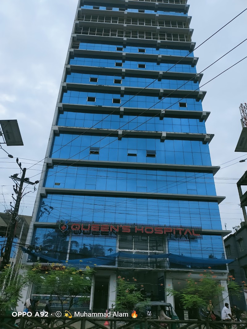 Queen’s Hospital, Sylhet logo