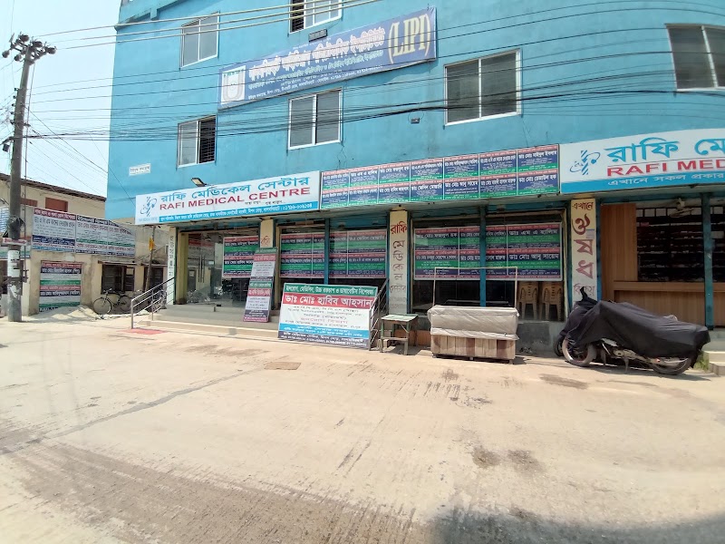 Rafi Medical Centre, Lalmonirhat logo
