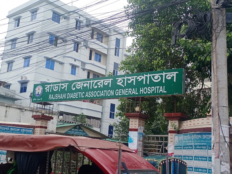 Rajshahi Diabetic Association General Hospital logo