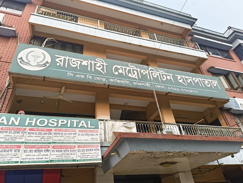 Rajshahi Metropolitan Hospital logo