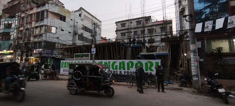 Rajshahi Retina and Faco Center logo