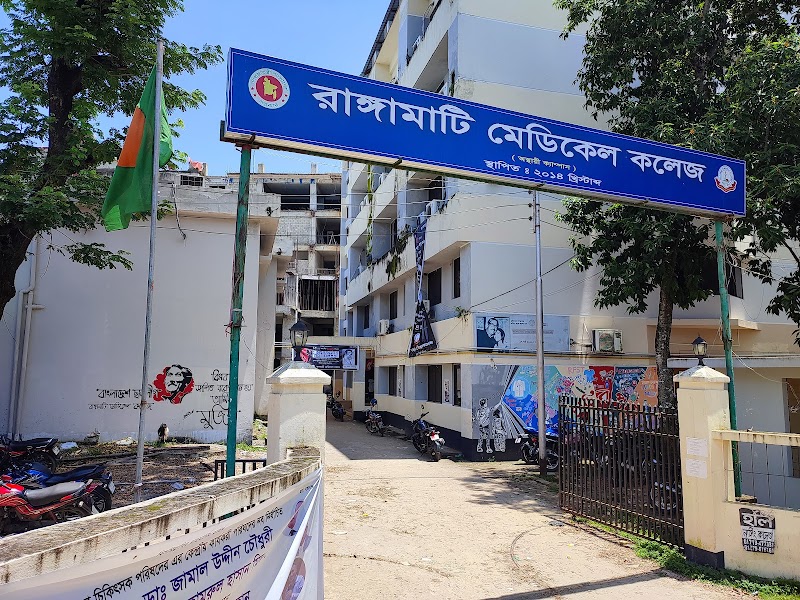Rangamati Medical College & Hospital logo