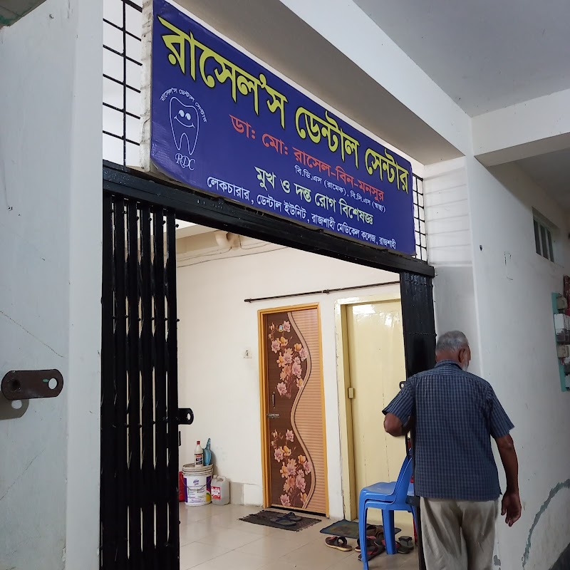 Rasel’s Dental Centre logo