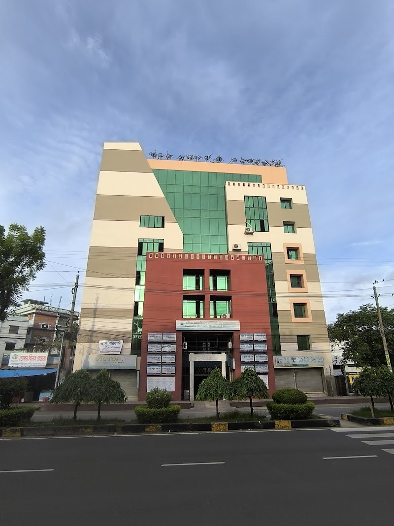 Rashida Memorial Hospital, Khulna logo