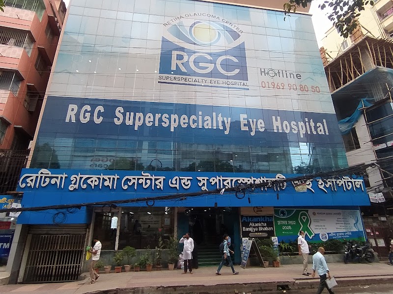 Retina Glaucoma Center and Super Specialty Eye Hospital Ltd logo