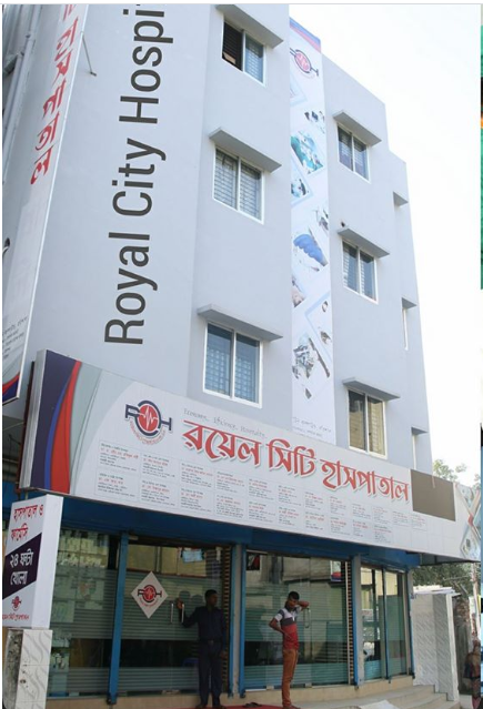 Royal City Hospital, Barisal logo