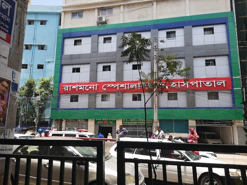 Rushmono Specialized Hospital logo