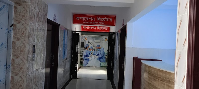 Star specialized hospital logo