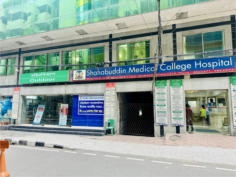 Shahabuddin Medical College Hospital logo