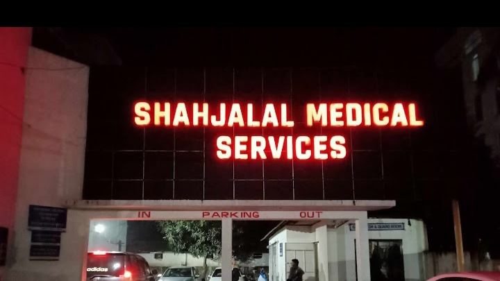 Shahjalal Medical Services, Sylhet logo