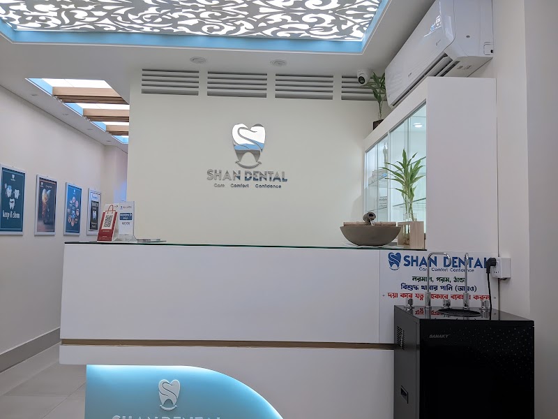 Shan Dental, Chittagong logo