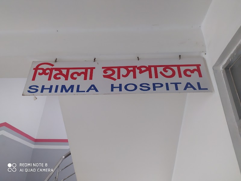 Shimla Hospital, Pabna logo
