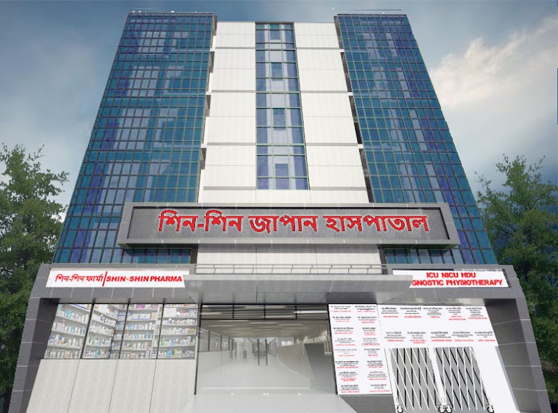 Shin Shin Japan Hospital, Uttara logo