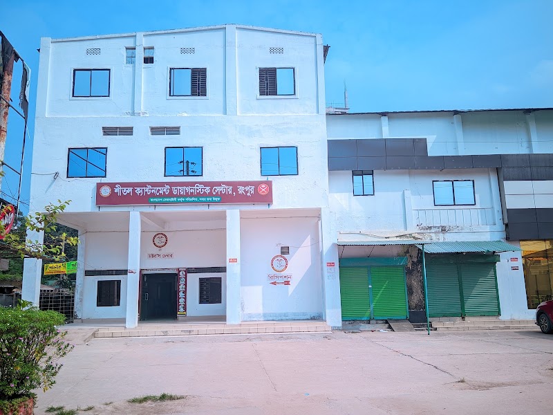 Shitol Cantonment Diagnostic Center logo