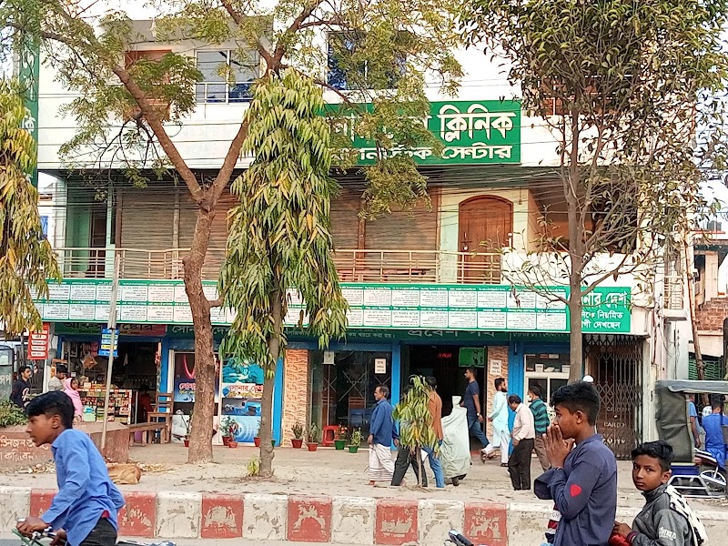 Sonar Desh Clinic, Bogura logo