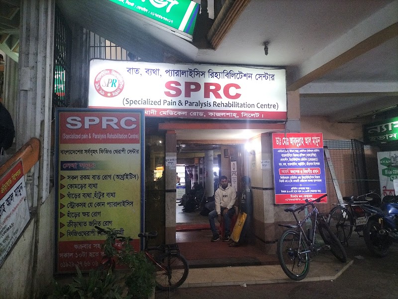SPRC, SYLHET logo